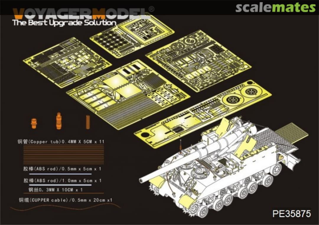 Boxart M40 SPG. Basic kit PE35875 Voyager Model