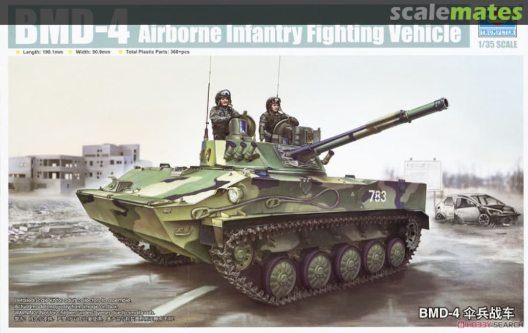 Boxart BMD-4 09557 Trumpeter