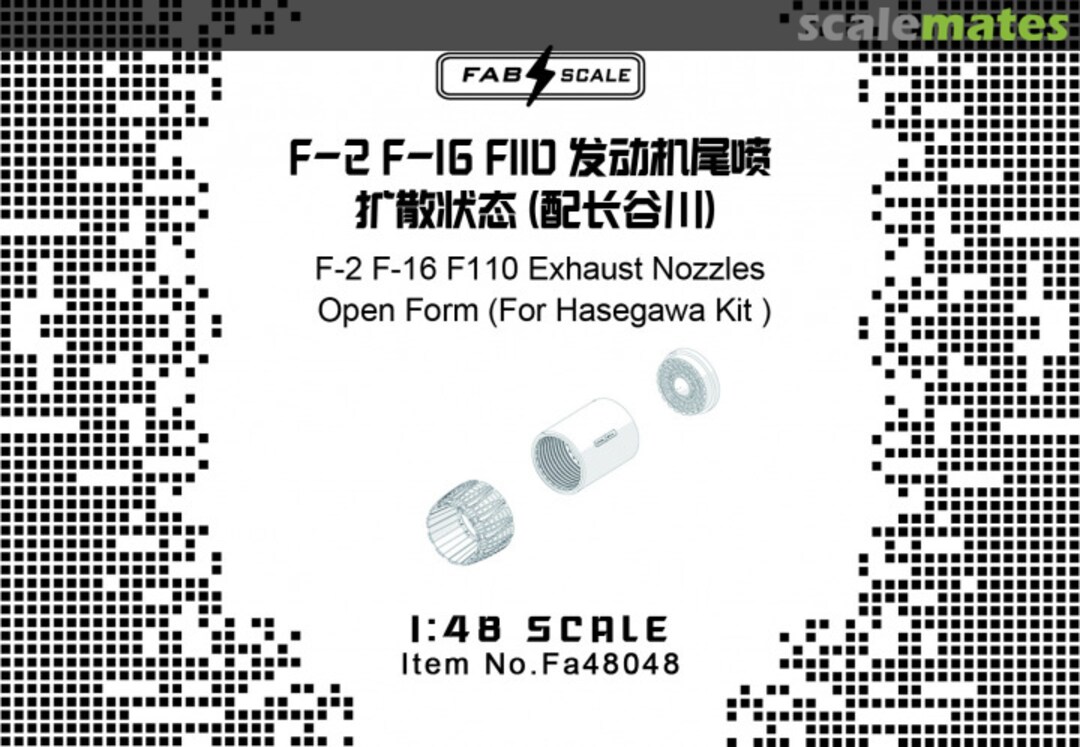 Boxart F-2 F-16 F110 Exhaust Nozzles Open Form (For Hasegawa Kit ) Fa48048 Fab Scale