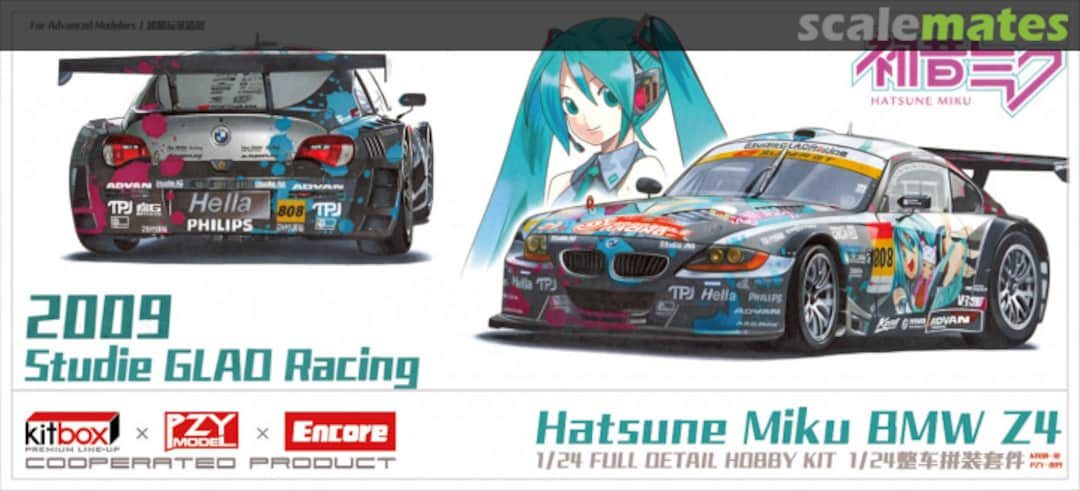 Boxart BMW Z4M Coupe (E86) GT3/GTR Version B KB08-10 KitBox & PZY Model