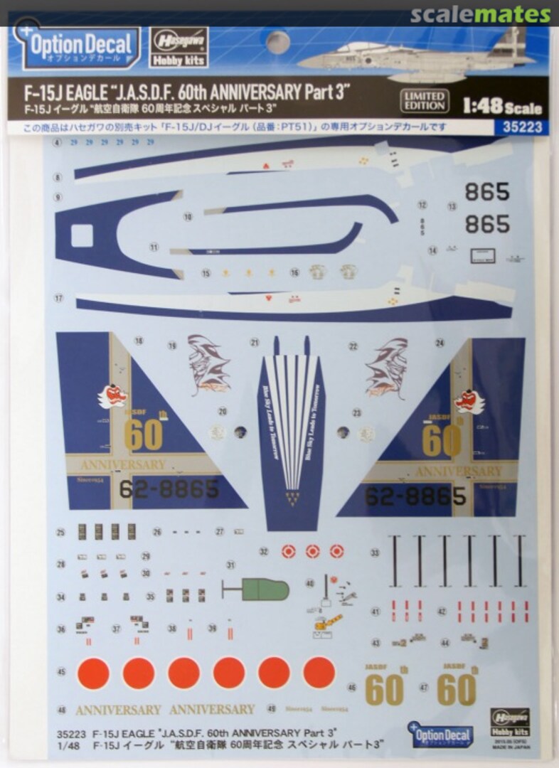 Boxart F-15J Eagle "JASDF 60th Anniversary Part 3" 35223 Hasegawa