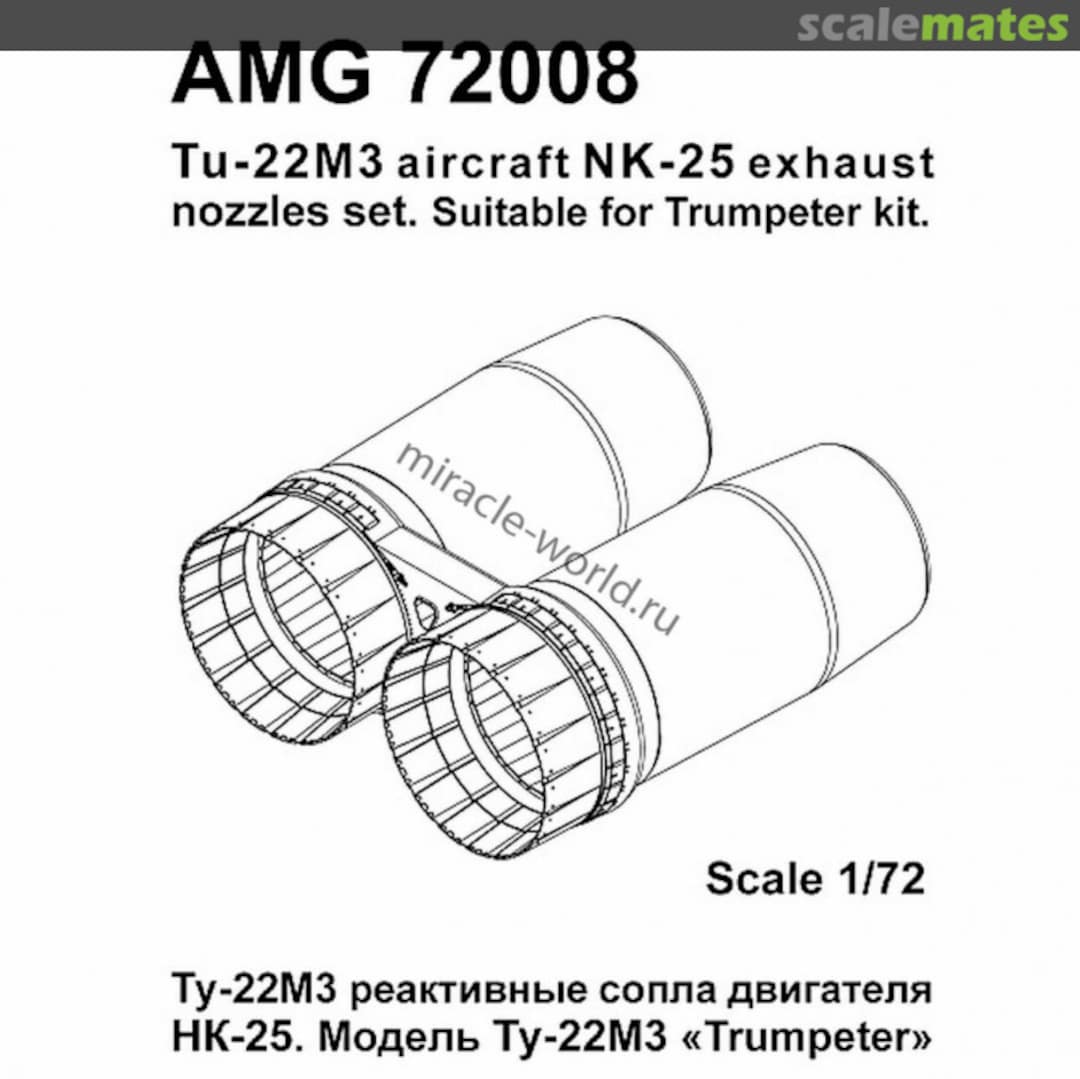 Boxart Tu-22M3 Backfire - NK-25 Exhaust Nozzles Set 72008 Amigo Models