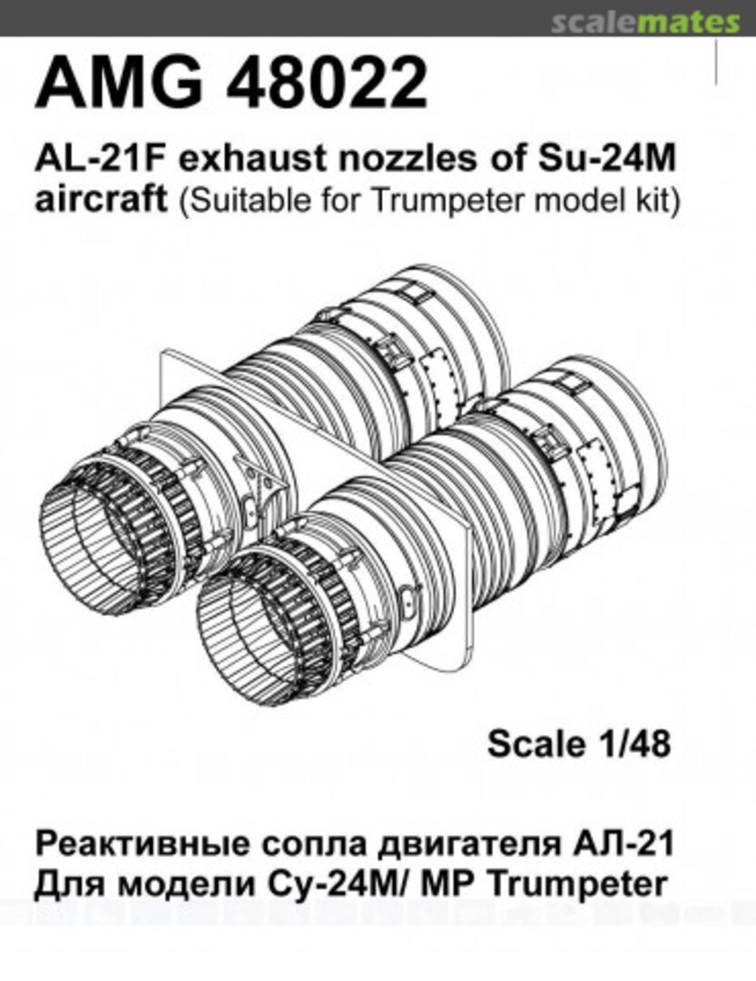 Boxart Su-24M Fencer - AL-21F Exhaust Nozzles 48022 Amigo Models