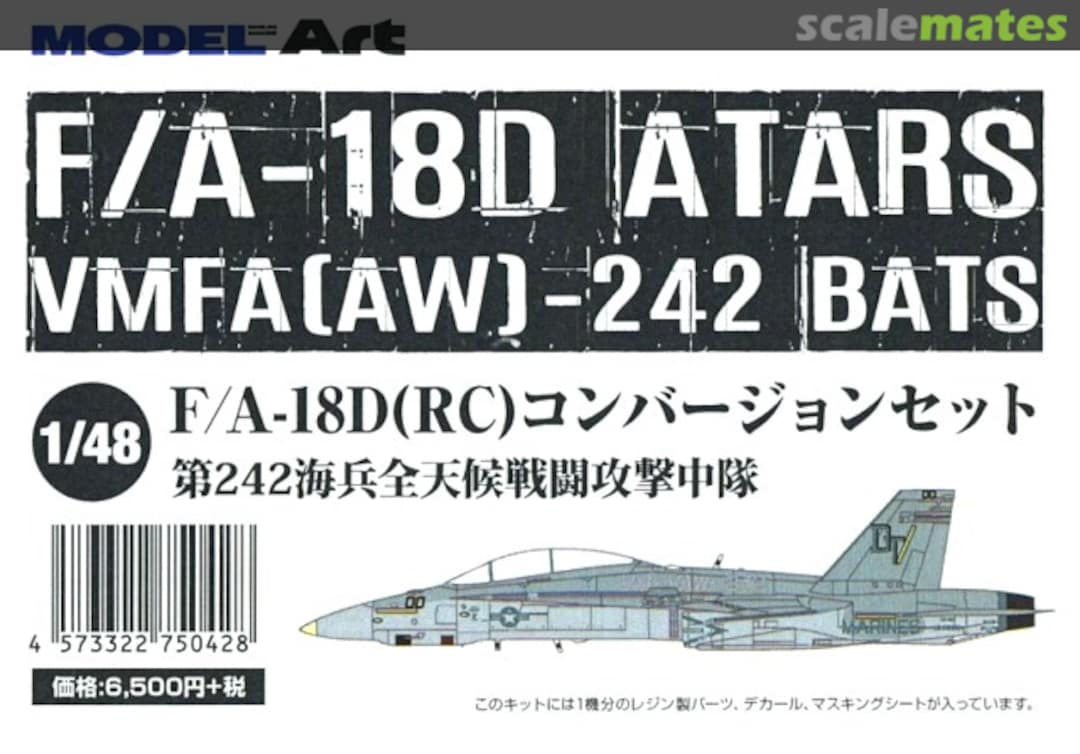 Boxart F/A-18D ATARS Conversion Set 75042 ModelArt