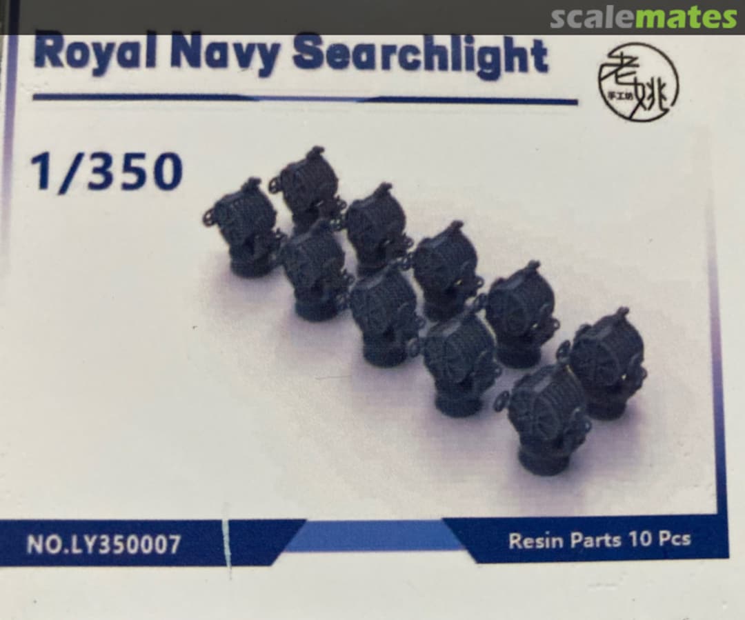 Boxart Royal Navy Searchlight LY350007 Yao's Studio