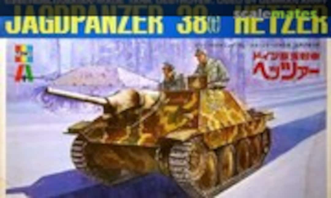 1:35 Hetzer (TOMY 3506)