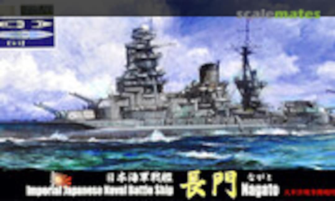 1:700 IJN Battleship Nagato 1941 Special Version (Fujimi 43192)