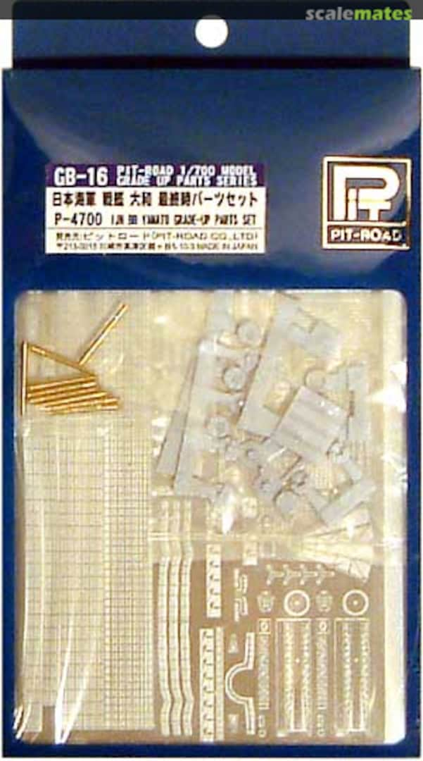 Boxart IJN Battleship Yamato Grade Up Parts Set GB-16 Pit-Road