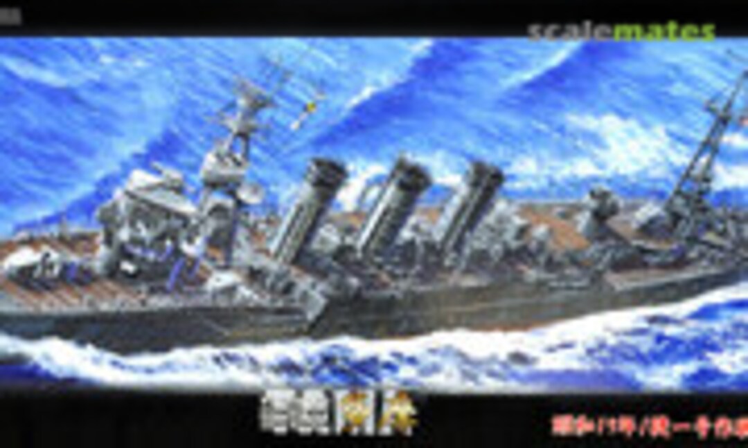 1:700 IJN Light Cruiser Tama 1944/Sho Ichigo Operation (Fujimi 46071)