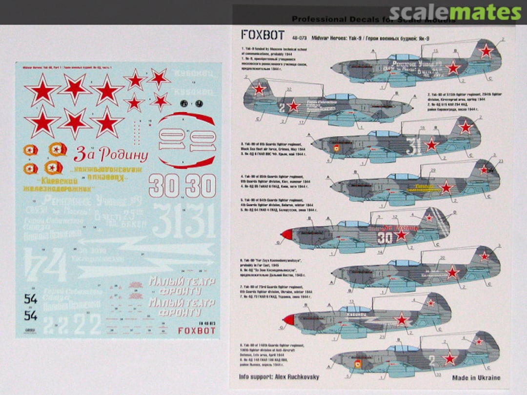 Boxart Yak-9D 48-073 Foxbot