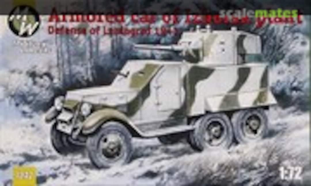 1:72 Armored Car of Izhorsk Plant (Military Wheels 7242)