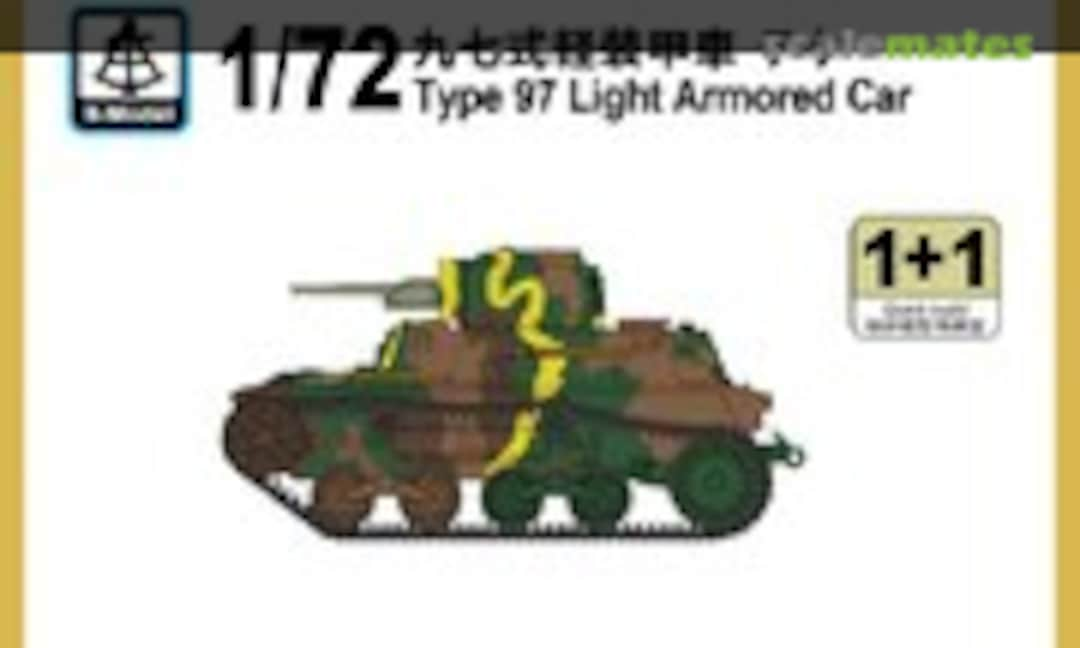 1:72 Type 97 Te-Ke light armored car (S-Model (China) PS720197)