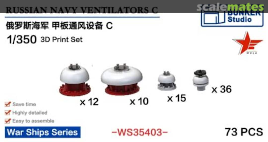 Boxart Russian Navy Ventilators "C" WS35403 Bunker Studio