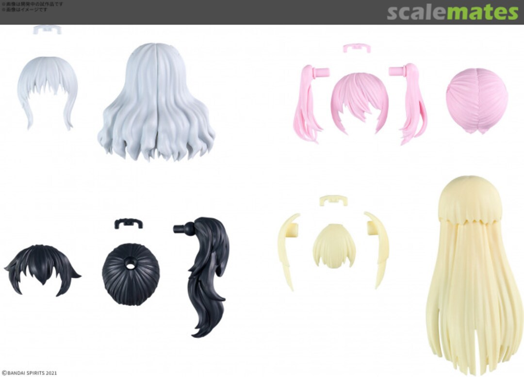 Boxart Option Hair Style Parts Vol.11 (4 Types) 5067690 Bandai Spirits