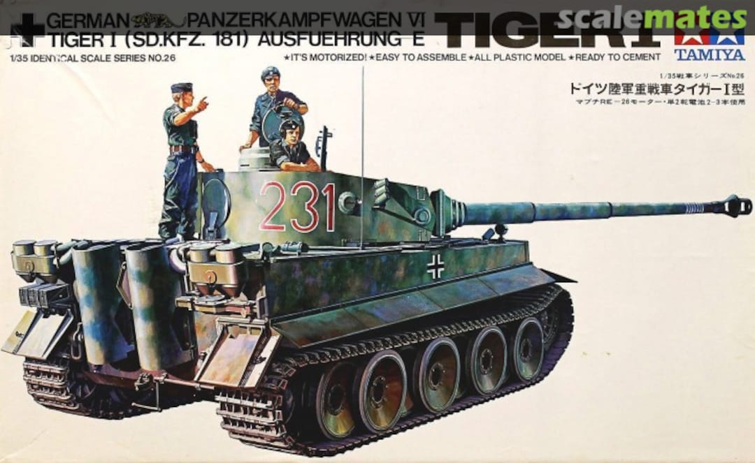 Boxart Tiger I Ausf.E MT-126 Tamiya