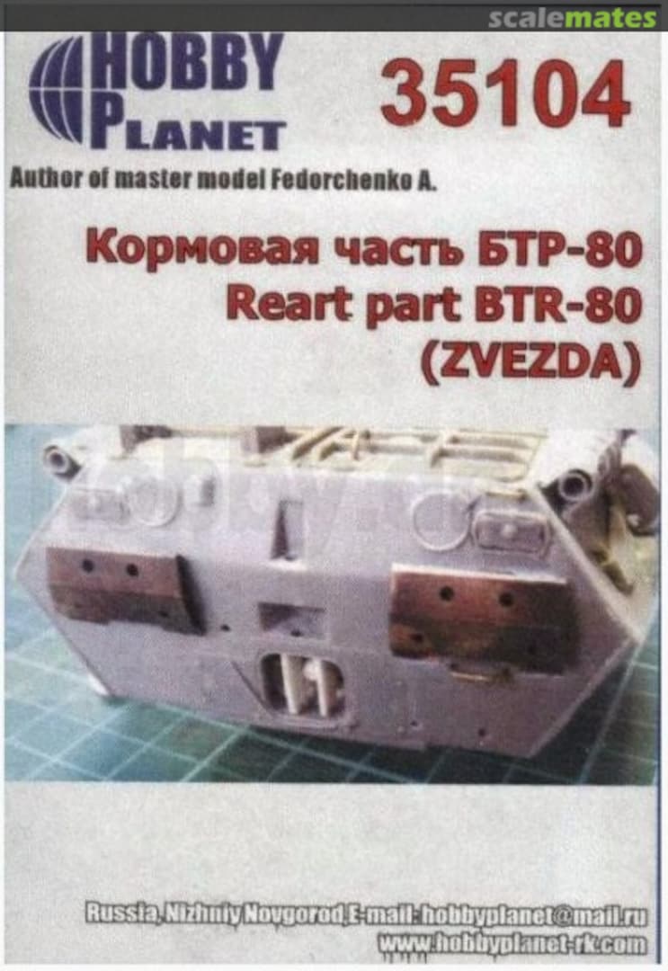 Boxart Rear part of Armored carrier BTR-80 (family) 35104 Hobby Planet