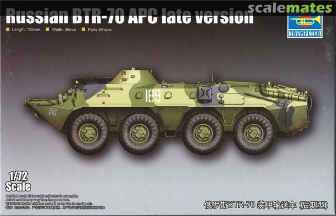 Boxart BTR-70 APC 07138 Trumpeter