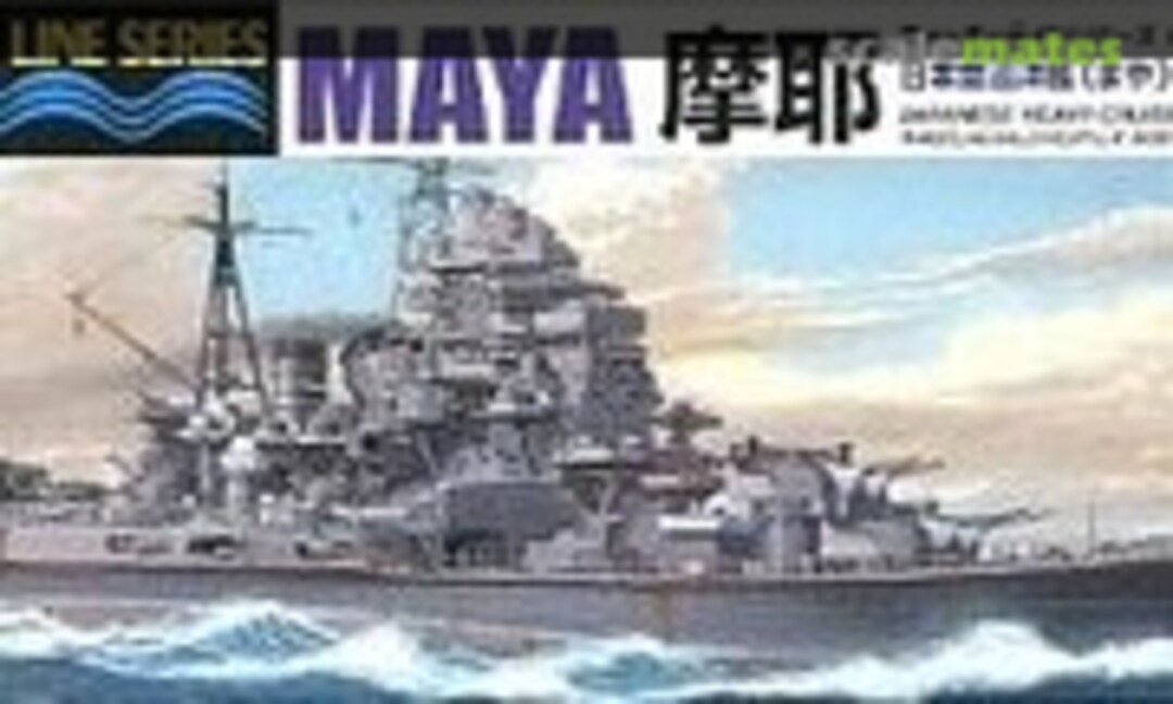 1:700 Japanese Heavy Cruiser Maya 1944 Battle of Marianas Sea (Aoshima 036174)