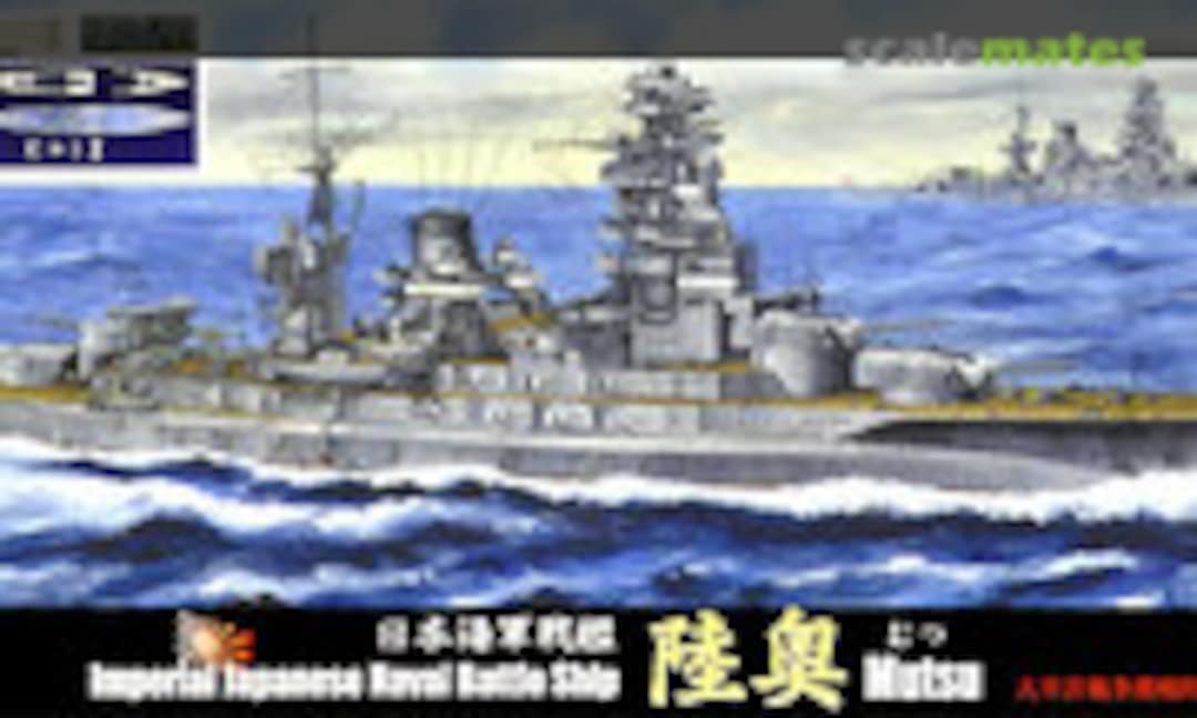 1:700 IJN Battleship Mutsu 1941 Special Version (Fujimi 43193)