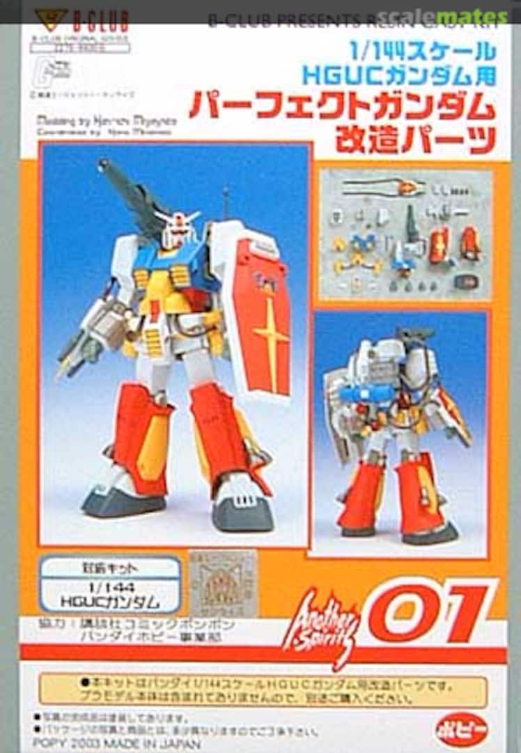 Boxart Perfect Gundam Conversion Kit for HGUC Gundam 2276 B-CLUB