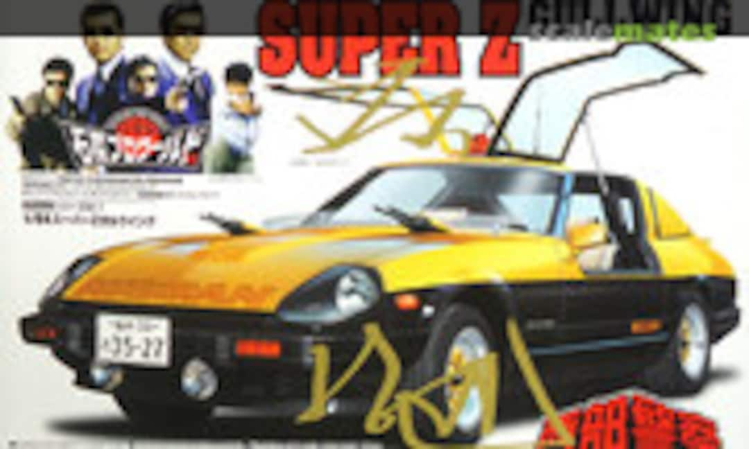 1:24 Super Z Gullwing (Aoshima 023518)