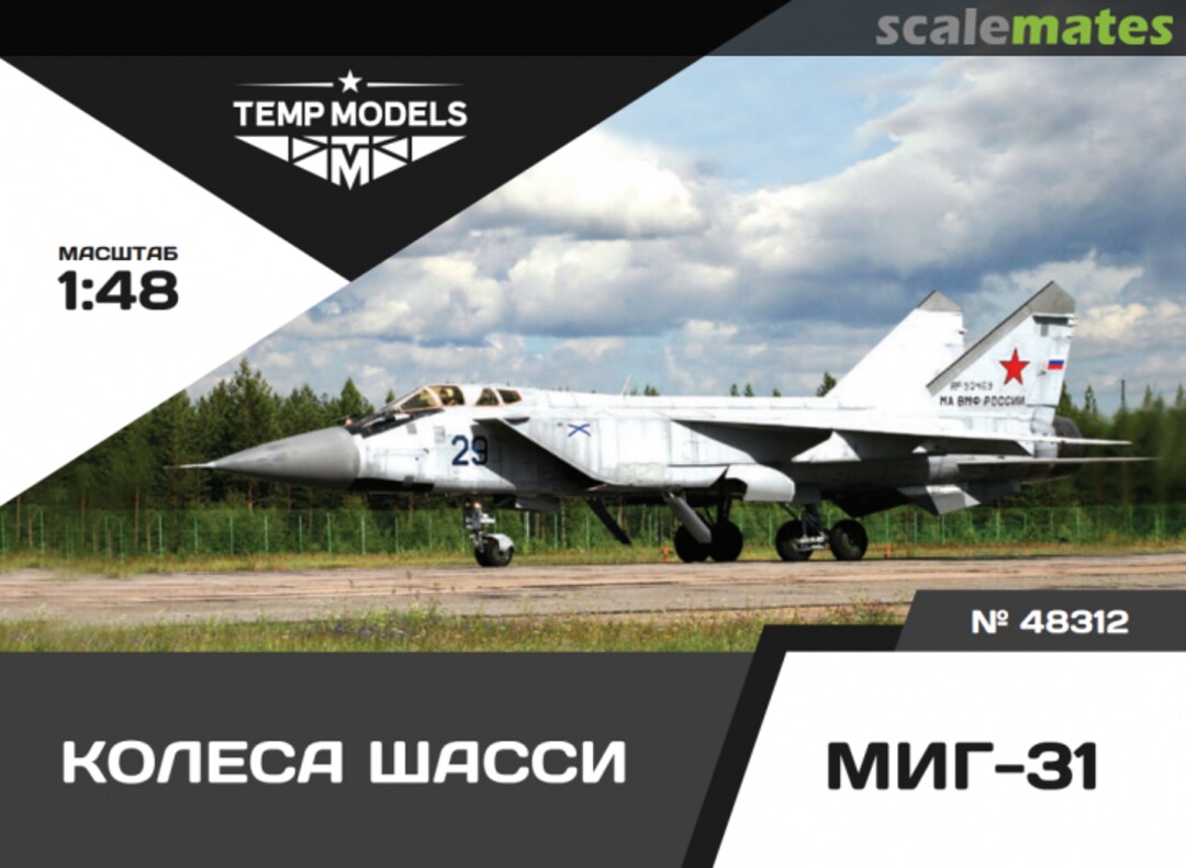 Boxart MiG-31 Wheels Set 48312 Tempmodels