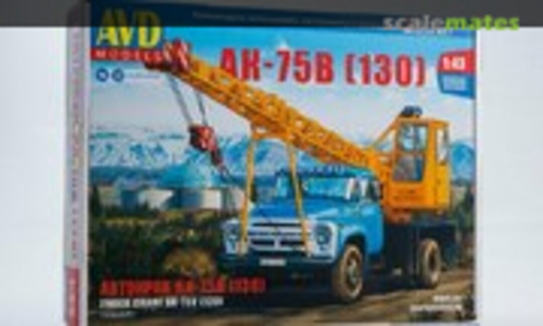 1:43 ZiL-130 Crane Truck AK-75V (AVD Models 1538AVD)