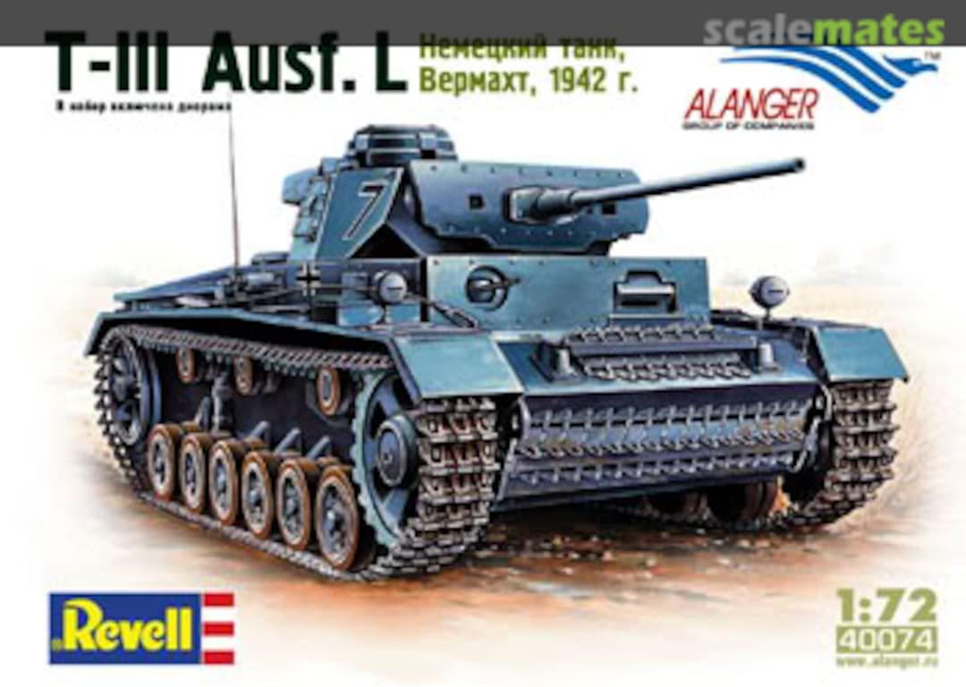 Boxart T-III Ausf. L 40074 Alanger