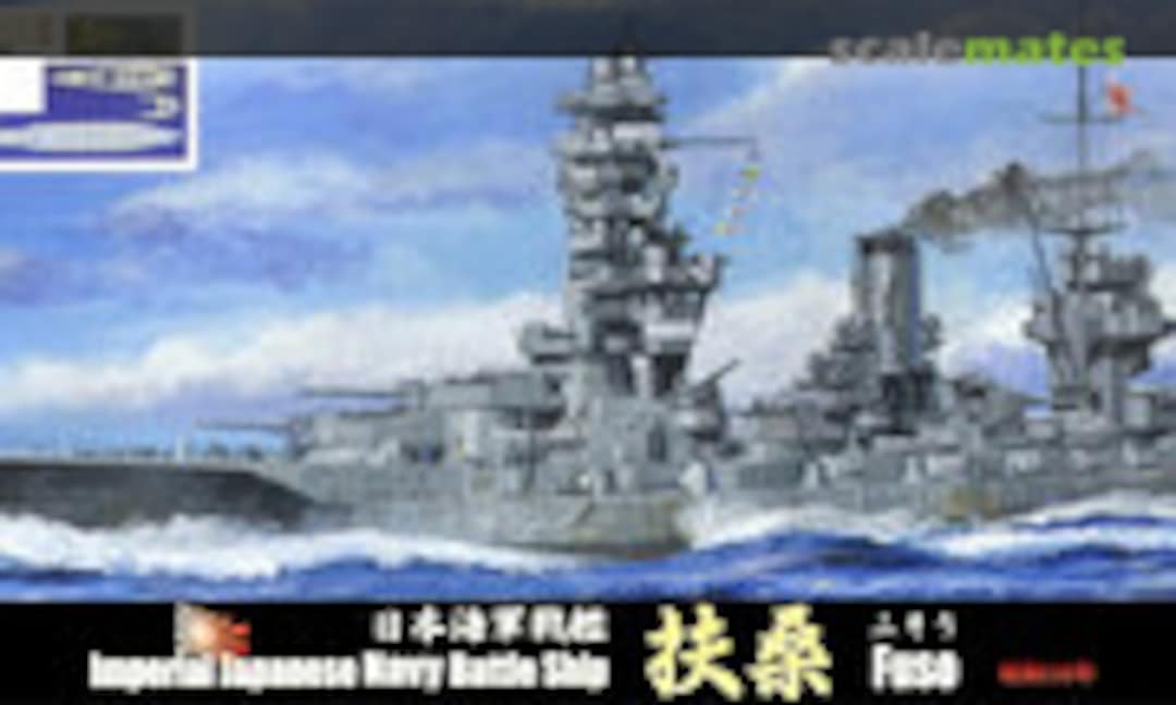 1:700 IJN Battleship Fuso 1941 Special Version (Fujimi 43194)