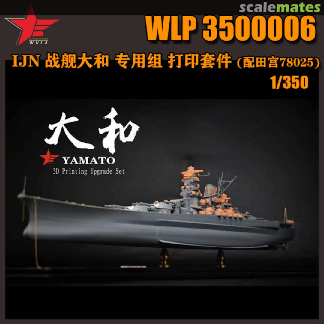 Boxart Yamato Upgrade Set WLP3500006 WULA