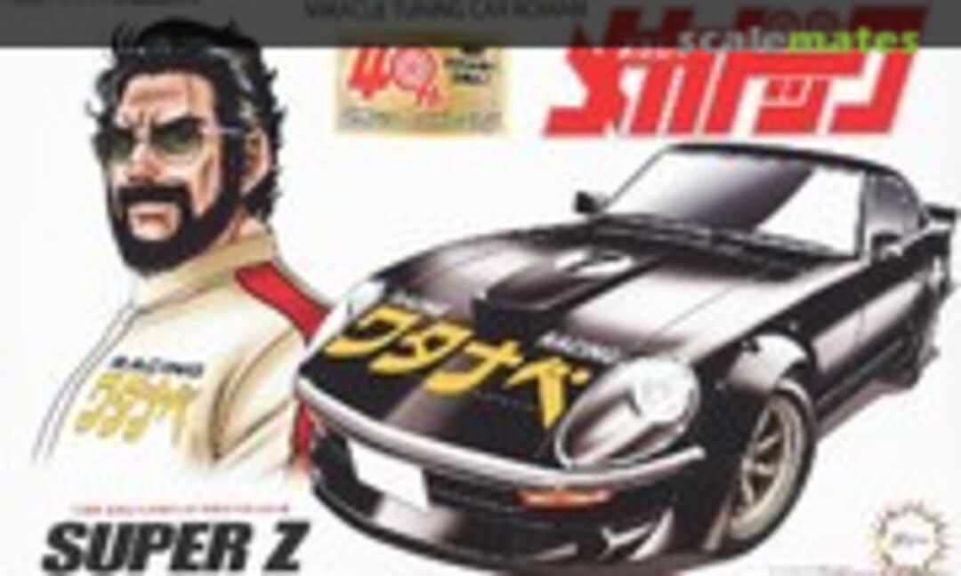 1:24 Watanabe Super Z 40th Anniversary Package Version (Fujimi 18593)