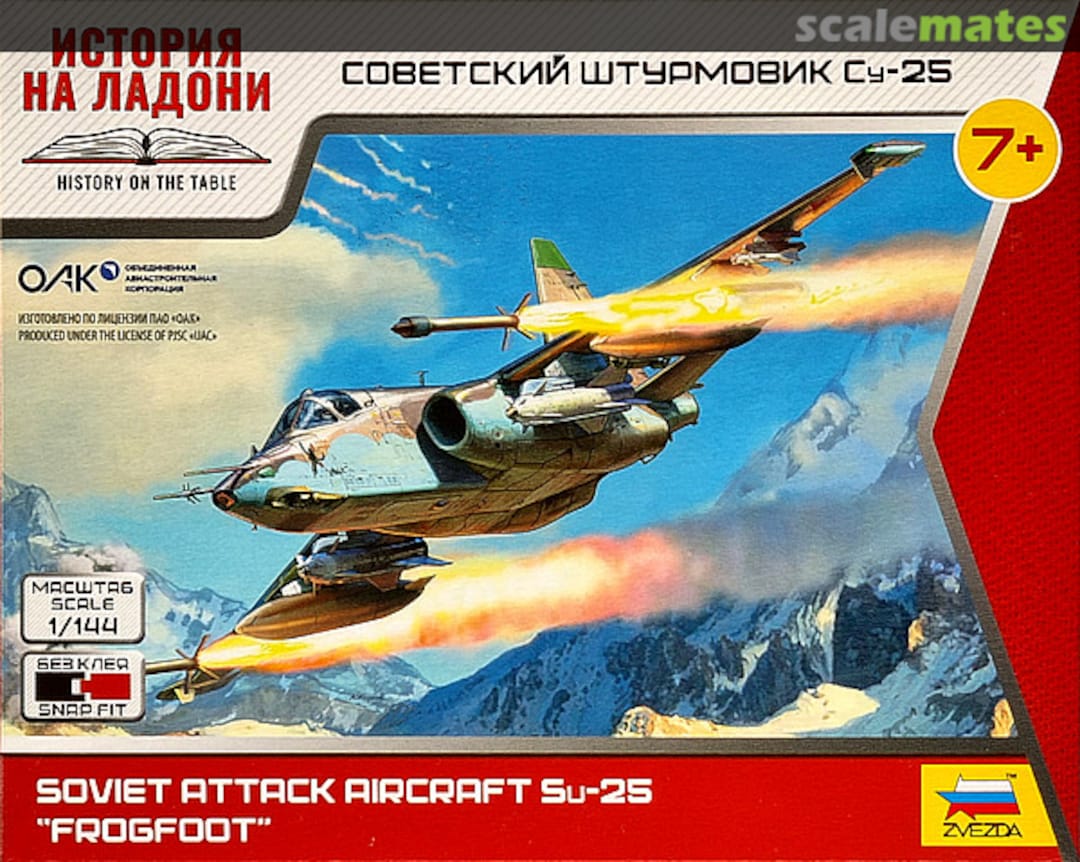 Boxart Soviet Attack Aicraft Su-25 "Frogfoot" 7431 Zvezda