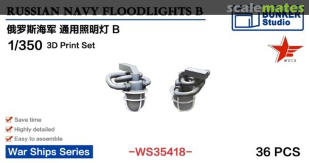 Boxart Russian Navy Floodlights "B" WS35418 Bunker Studio