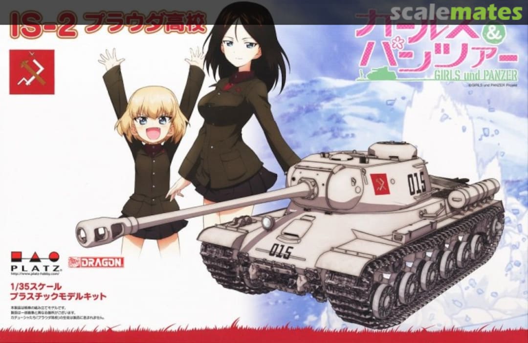 Boxart IS-2 Pravda High School GP-19 Platz