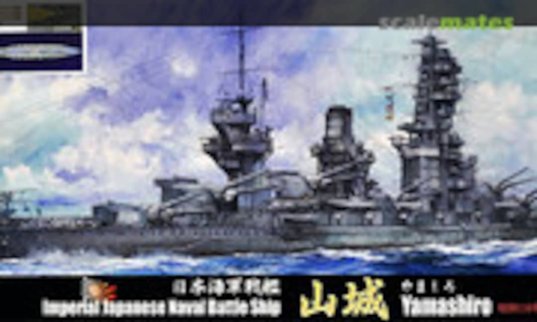 1:700 IJN Battleship Yamashiro 1941 Special Version (Fujimi 43195)