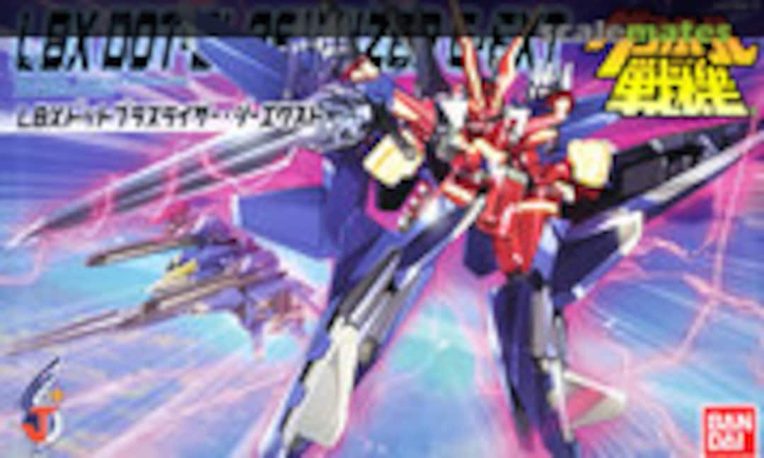 No LBX Dot-Blastrizer G-Ext (Bandai 0185166)