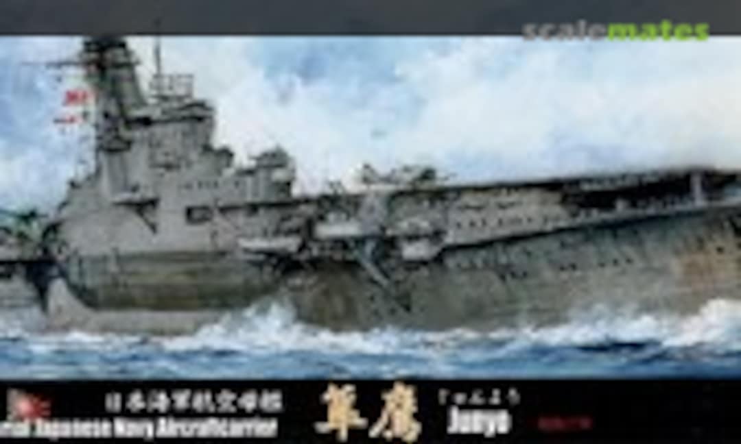 1:700 IJN Aircraft Carrier Junyo 1942 Special Version (Fujimi 43296)