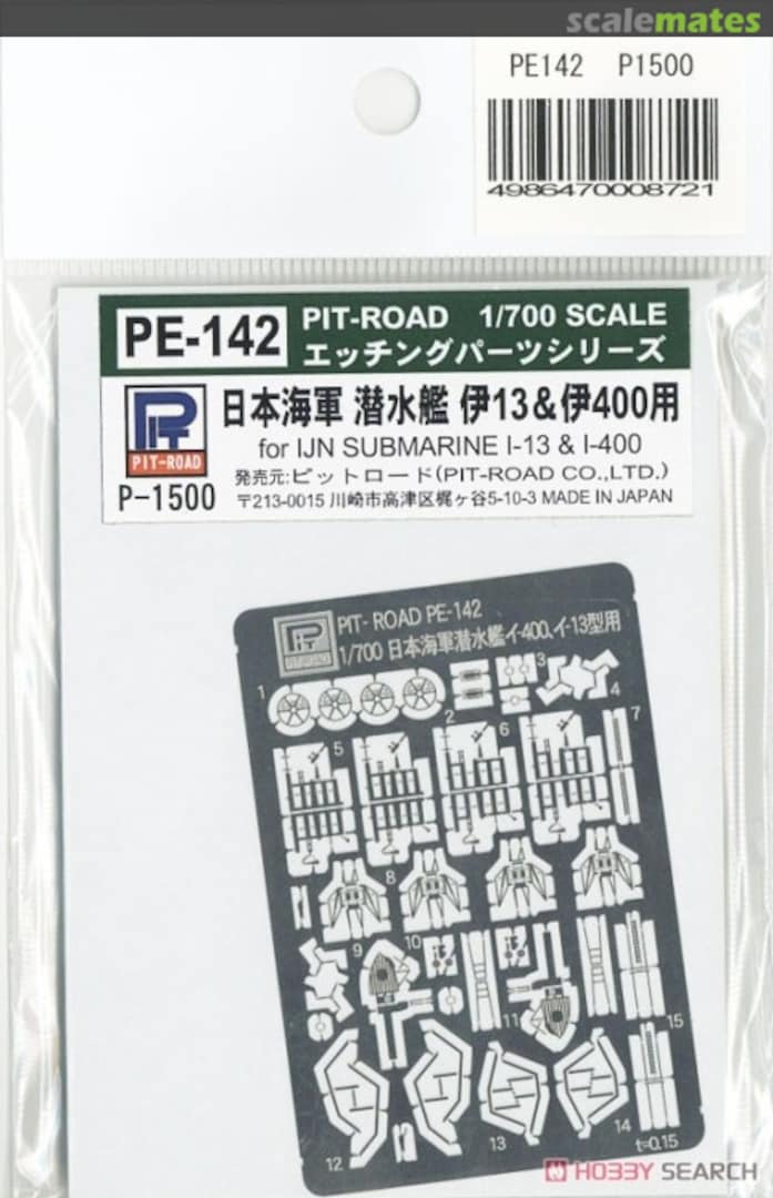 Boxart Photo-Etched Parts for IJN Submarine I-13 & I-400 PE-142 Pit-Road