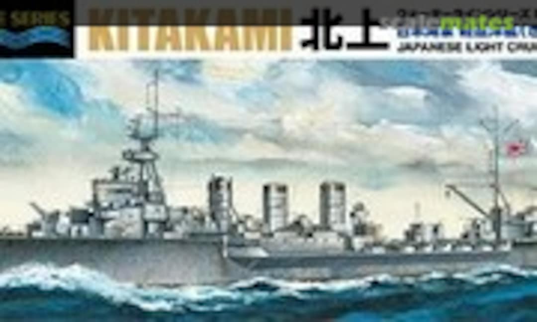 1:700 Japanese Light Cruiser Kitakami (Aoshima 051320)