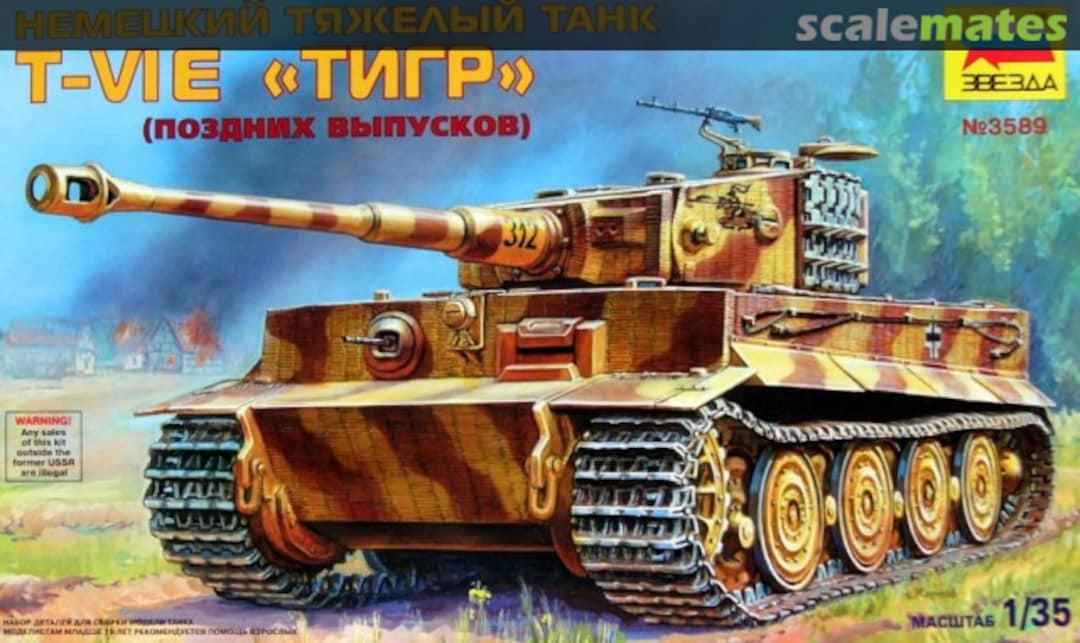 Boxart T-VI E "Tiger" 3589 Zvezda