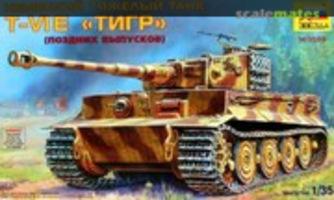 1:35 T-VI E &quot;Tiger&quot; (Zvezda 3589)