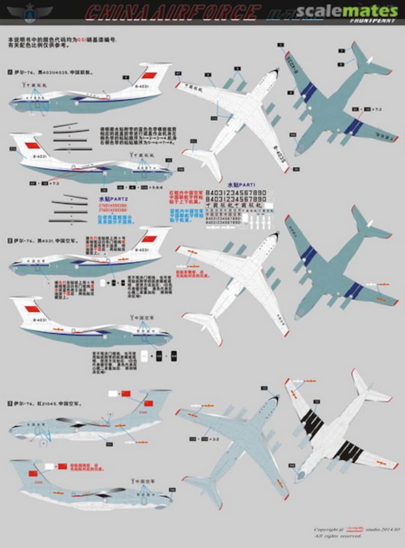 Boxart CHINESE AF IL-76MD 144002 Frontpenny