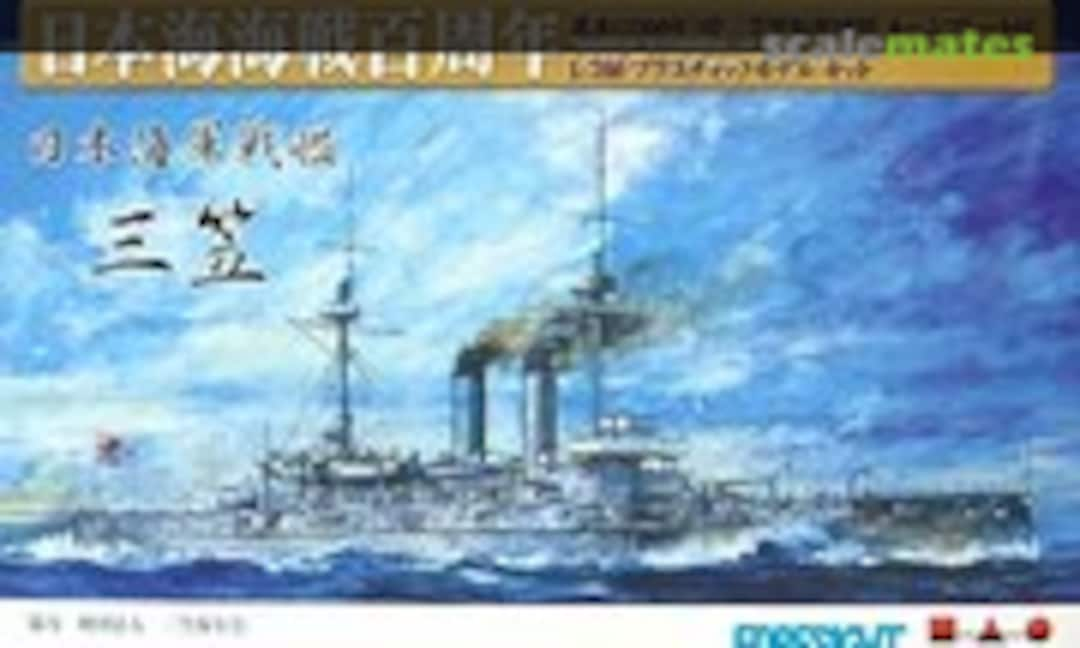 1:700 IJN Battleship Mikasa (Platz SP2)