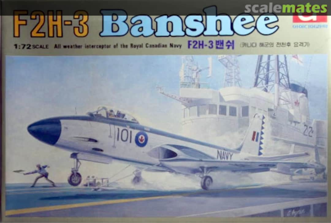 Boxart F2H-3 Banshee 2000 Idea