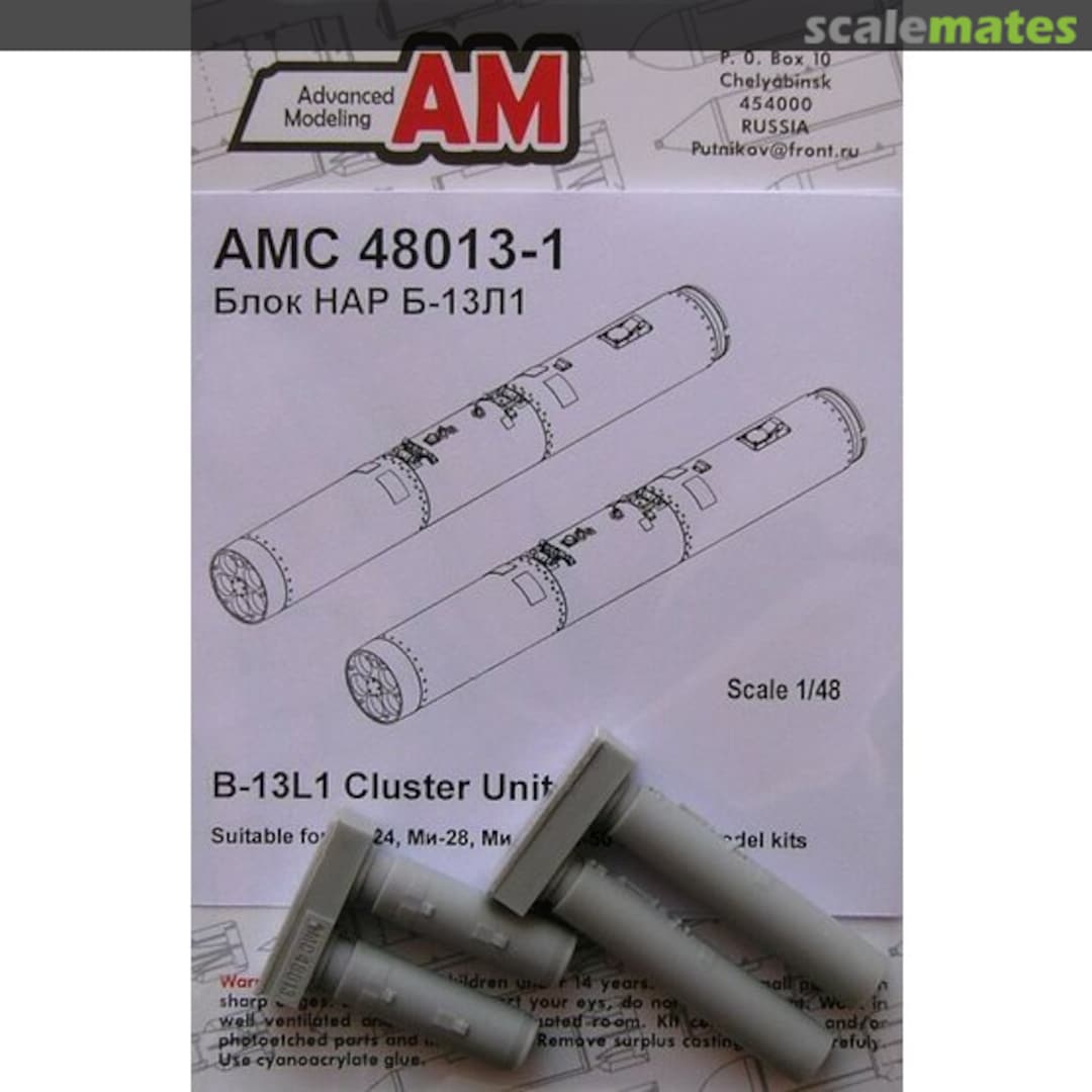 Boxart B-13L1 122mm rocket launcher AMC 48013-1 Advanced Modeling