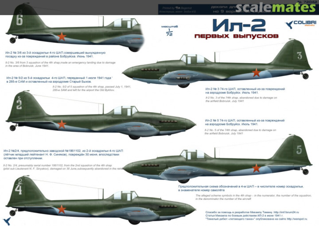 Boxart Il-2 early versions (Part I) 72042 Colibri Decals