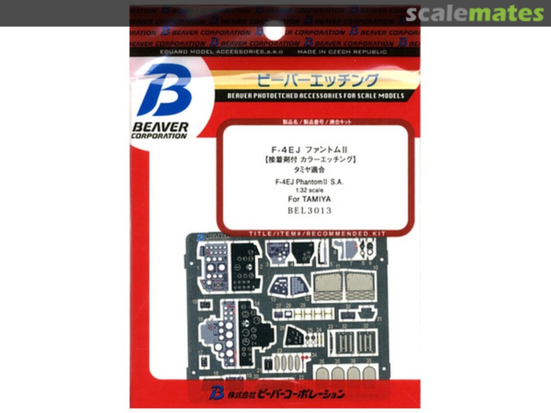 Boxart F-4 EJ Interior (for Tamiya) BEL3013 Beaver Corporation