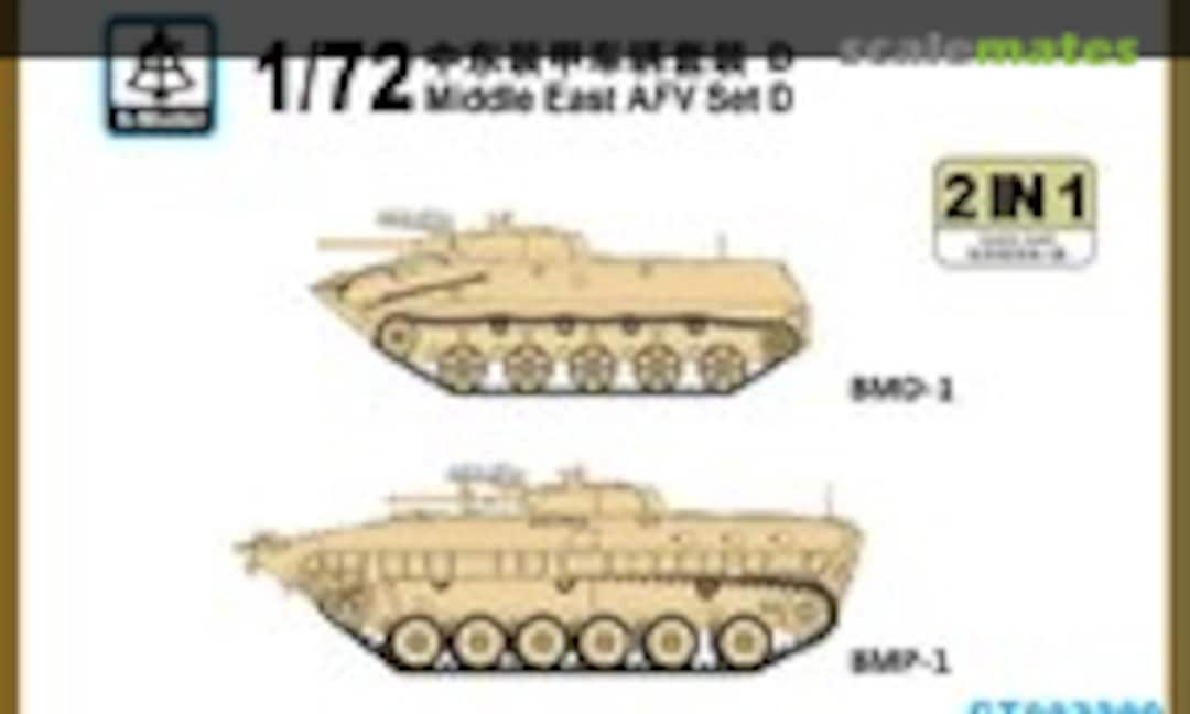 1:72 BMP-1 &amp; BMD-1 (S-Model (China) ST007209)