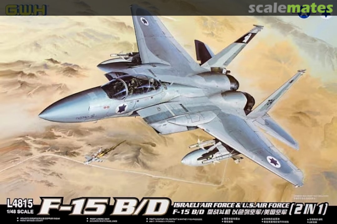 Boxart F-15B/D Eagle L4815 Great Wall Hobby