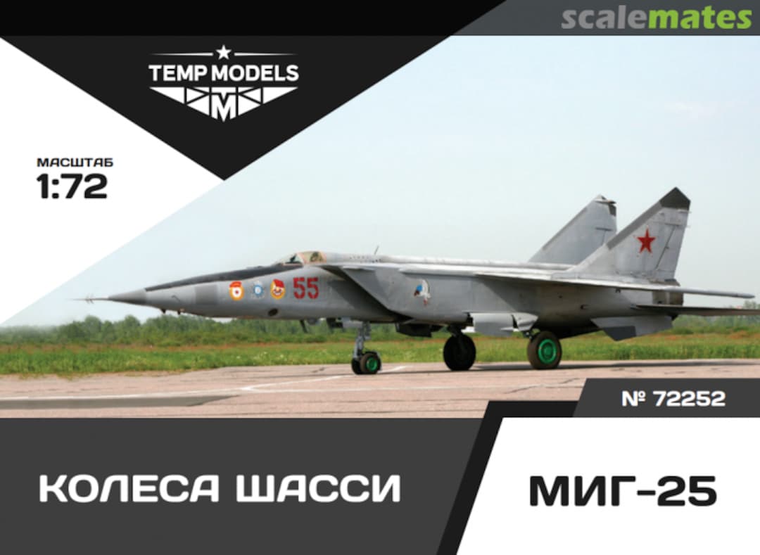 Boxart Wheels Set MiG-25 72252 Tempmodels